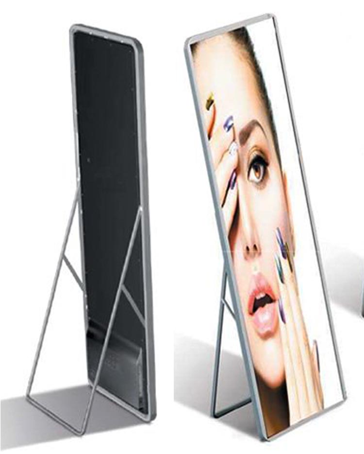 totem indoor